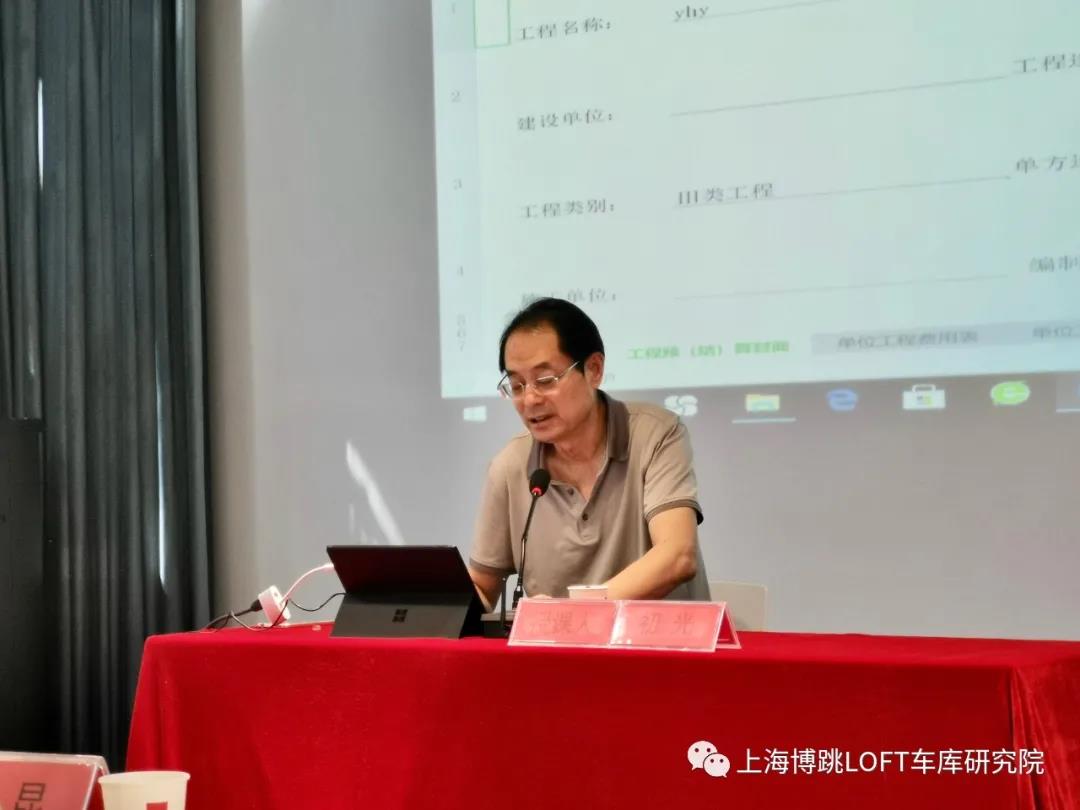 阿里上海博普发明人初光先生受邀《先进技术培训会》